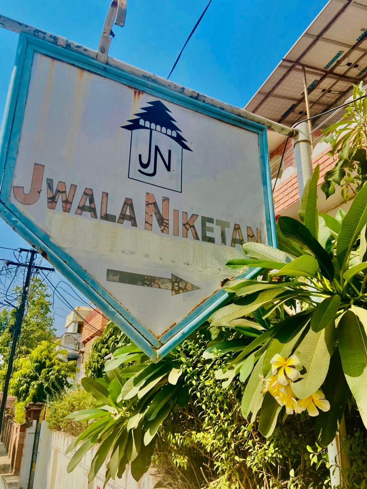 فندق Jwala Niketan جايبور المظهر الخارجي الصورة